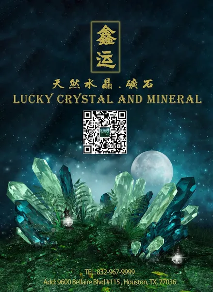 Lucky Crystal and Mineral鑫运水晶矿标（in the salon）