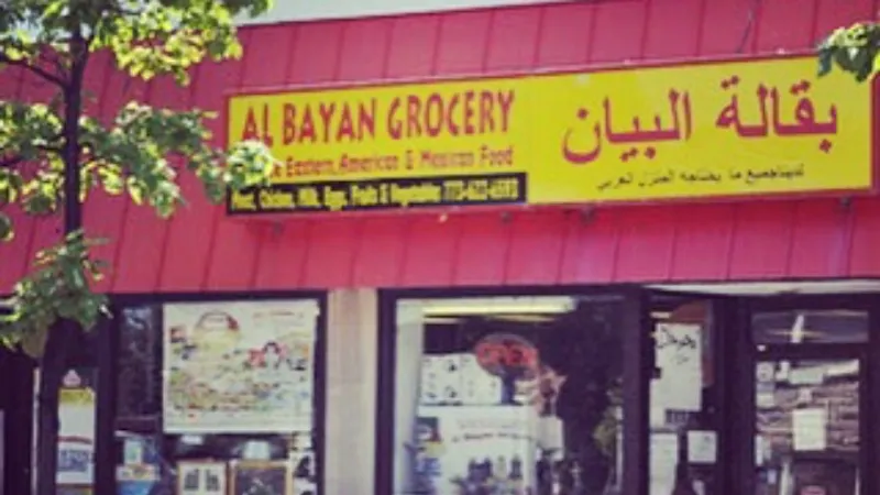 AL-BAYAN GROCERY