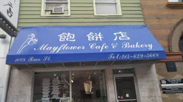 Best of 14 Chinese restaurants in Philadelphia