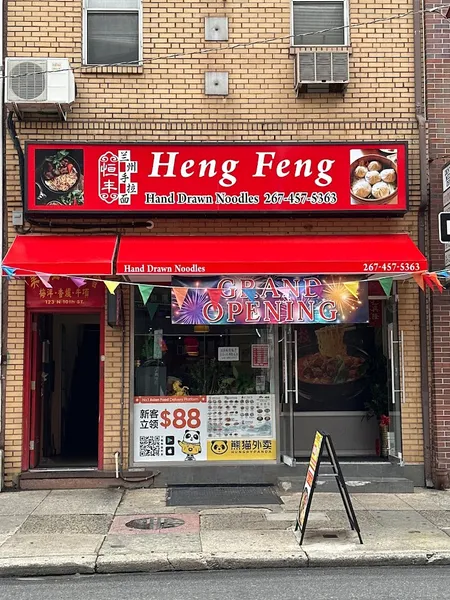 Chinese restaurants Heng Feng Hand Drawn Noodles