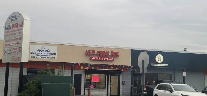 Chinese restaurants New China Wok