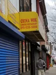 Best of 12 Chinese restaurants in Frankford Philadelphia