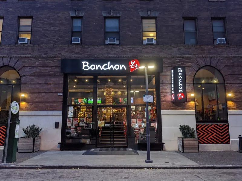 restaurants Bonchon University City