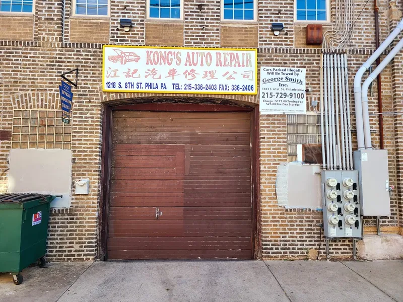 auto repair Kong's Auto