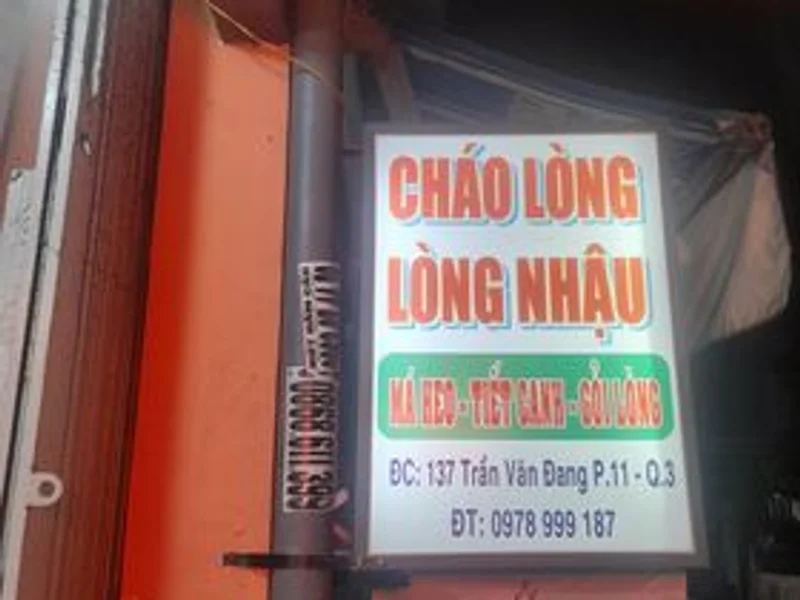 Cháo lòng - lòng nhậu