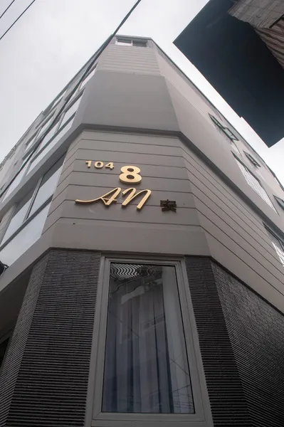 An House ( Apartments for long and short rental)