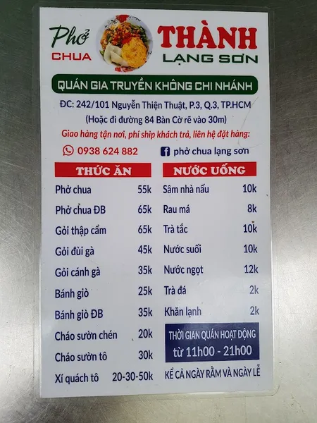 Phở Chua Thành