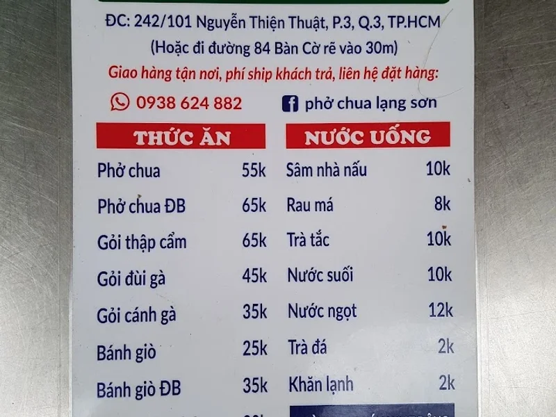 Phở Chua Thành