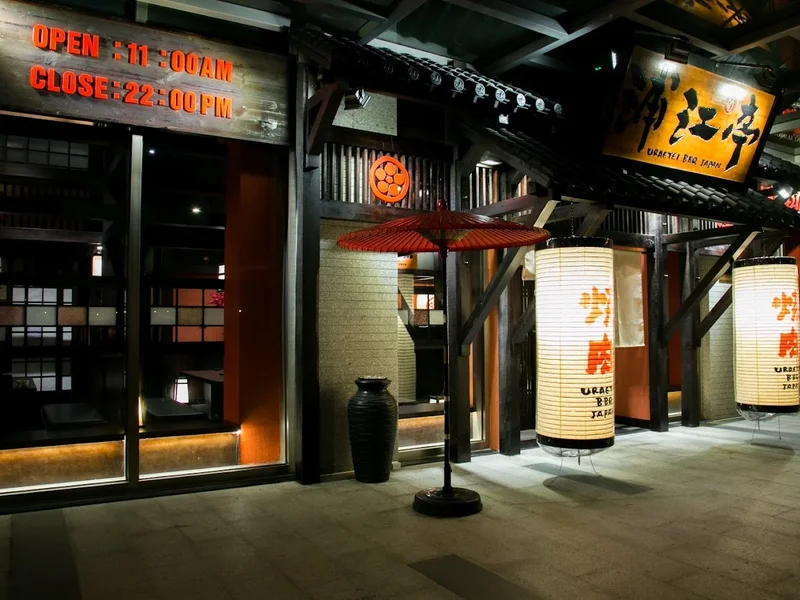 Phổ Đình Hoàng Văn Thái - Uraetei Yakiniku