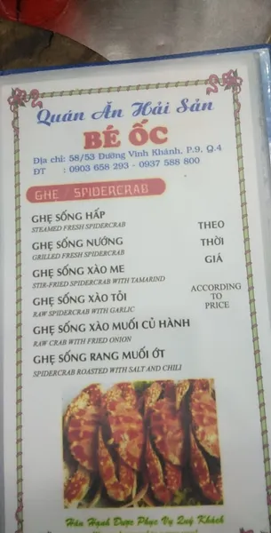 Quán Bé Ốc