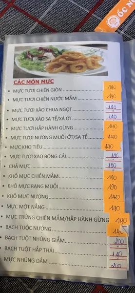 Ốc nốc