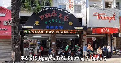 Tổng hợp 14 quán phở tại Quận 5