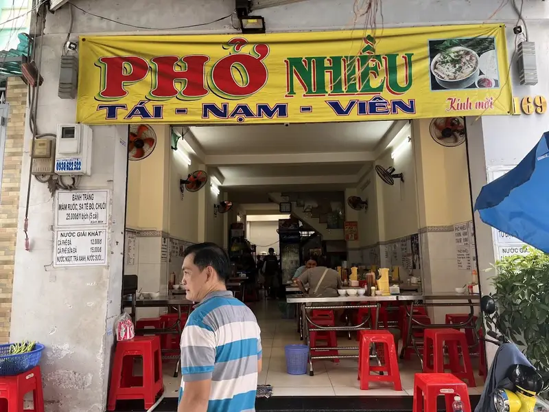 Phở Nhiều