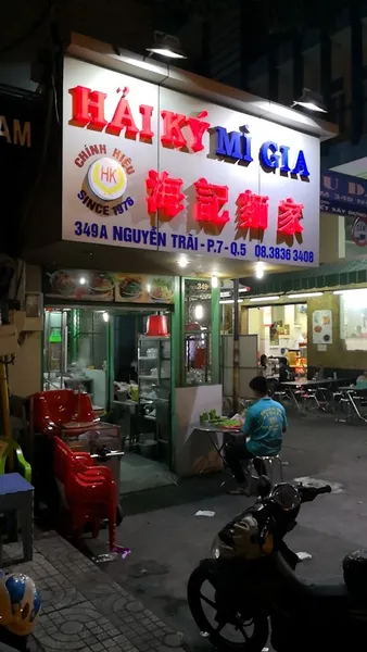 Tiệm Hải Ký Mì Gia.