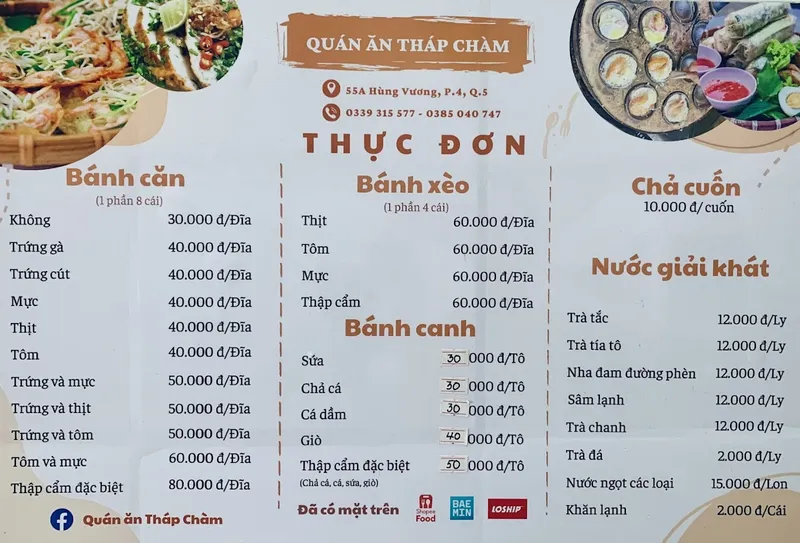 Quán Ăn Tháp Chàm Bánh Căn