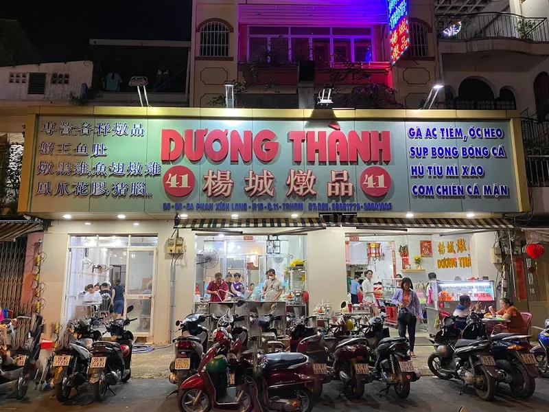 Quán ăn DƯƠNG THÀNH 楊 城 燉 品