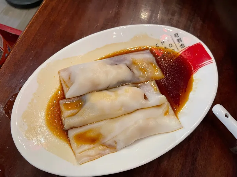 Chi Dao Bao Dimsum