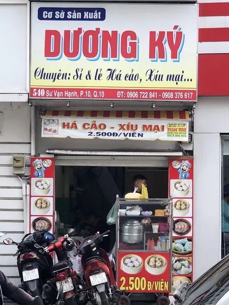 Há Cảo Xíu Mại Dương Ký