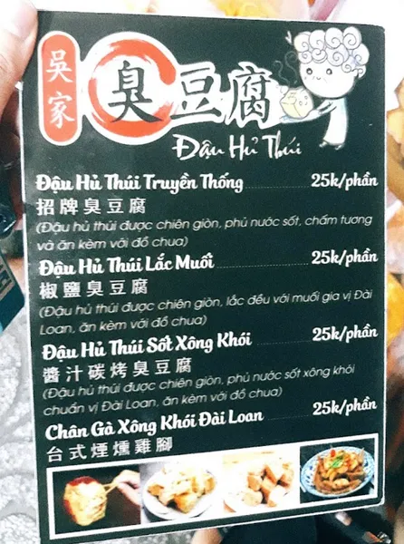 Đậu Hủ Thúi Ngô Gia