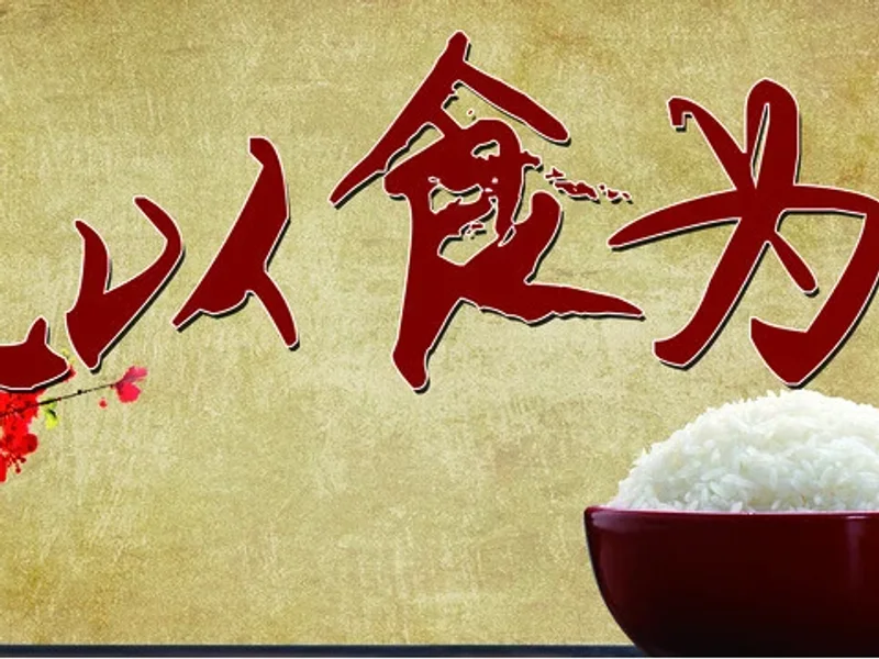 Nhà Hàng Thực Vi Thiên