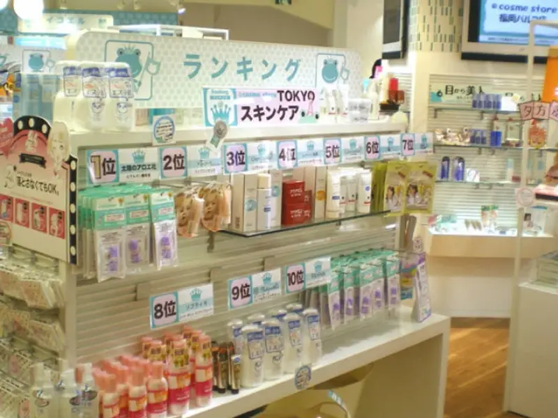 Mỹ Phẩm Nhật Bản