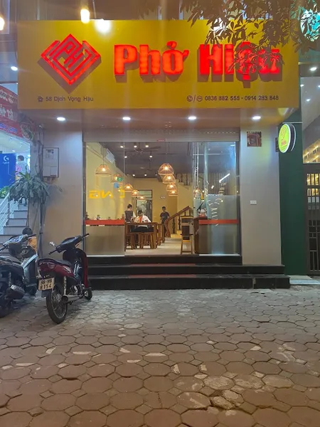 Phở Hiệu