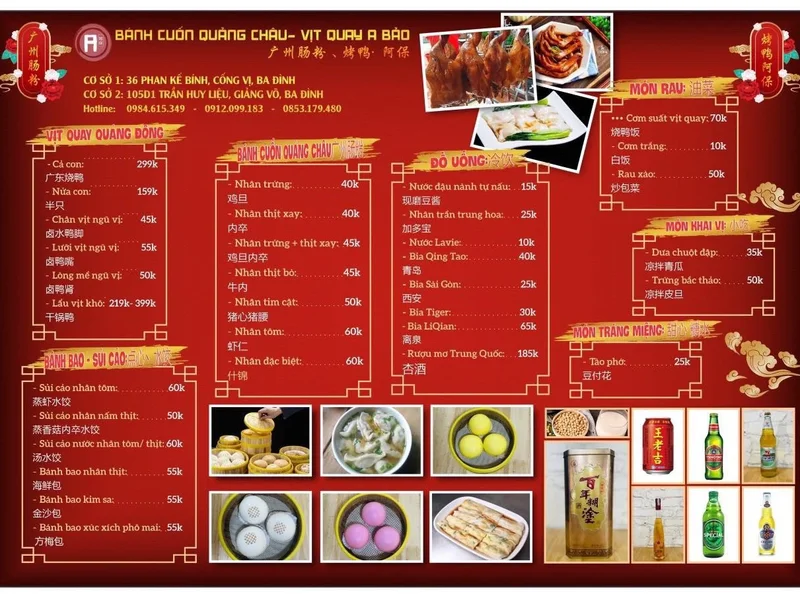 Bánh Cuốn Quảng Châu - A Bảo