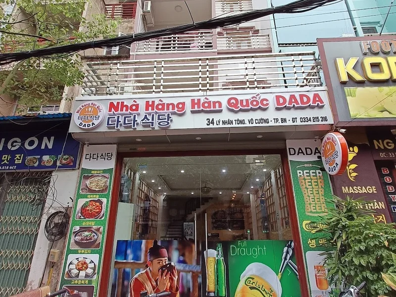 다다식당(NHA HANG DADA)