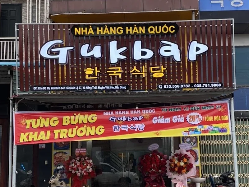 한 국 식 당Gukbap