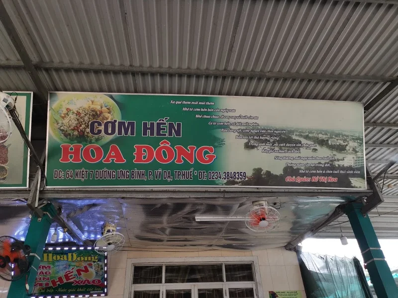Cơm hến Hoa Đông