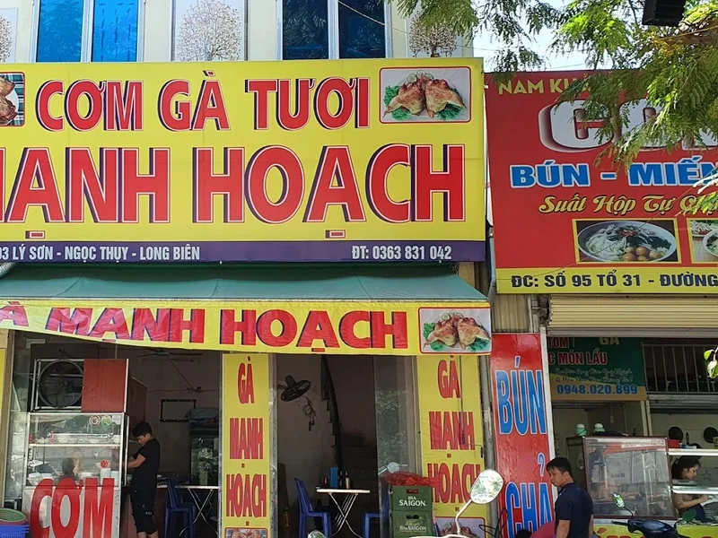 Hải Sản Hùng Cường