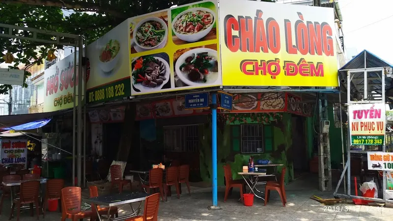 Cháo Lòng Mỹ Mập