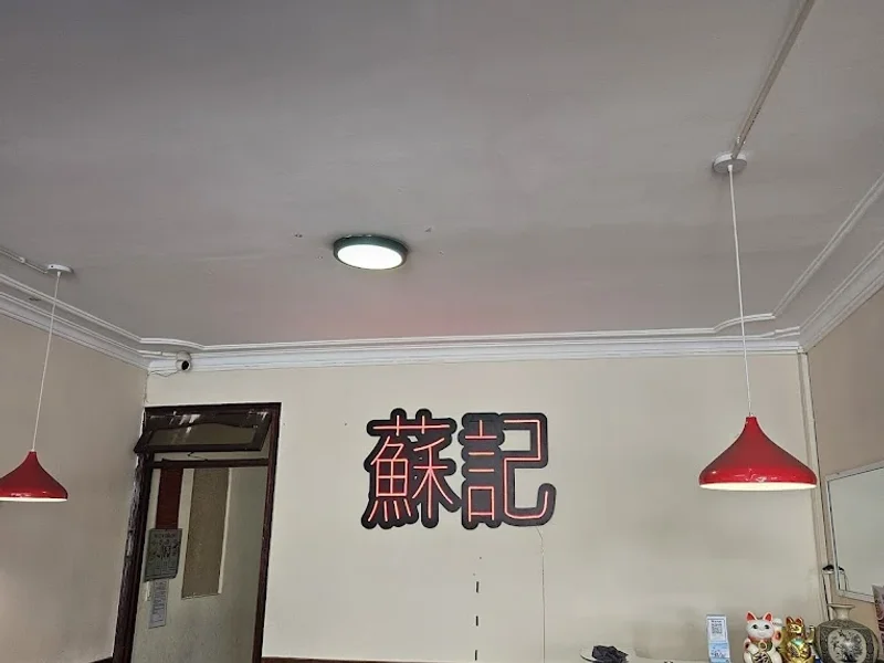 Mì Vịt Tiềm Tô Ký