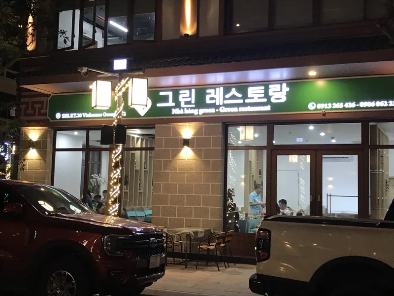 Nhà Hàng Green