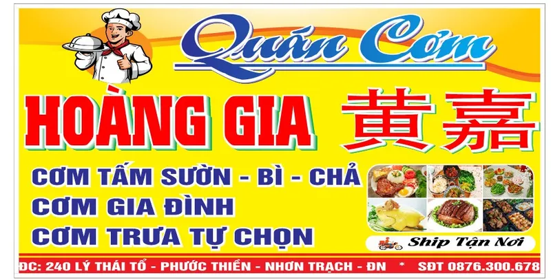 Cơm tấm đêm hoàng gia