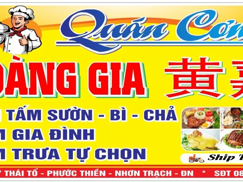 Cơm tấm đêm hoàng gia