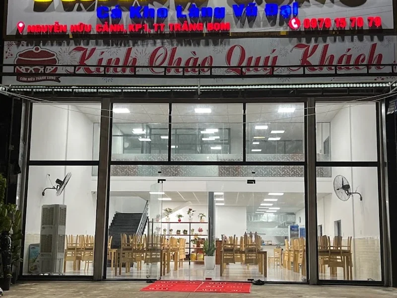 Cơm Niêu Thành Công - Trảng Bom