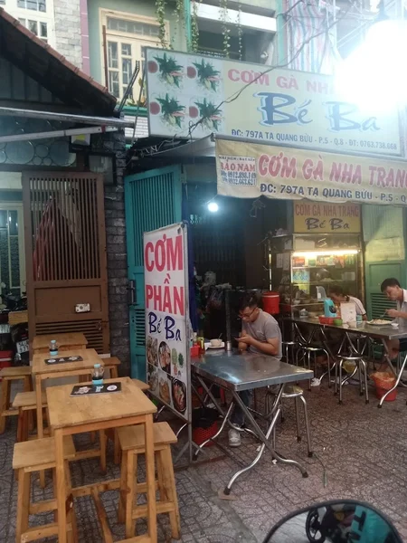Cơm gà Nha Trang Bé Ba