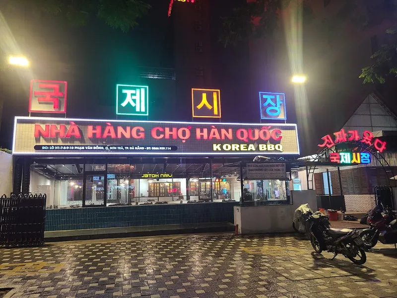 Nhà hàng Chợ Hàn Quốc -다낭국제시장
