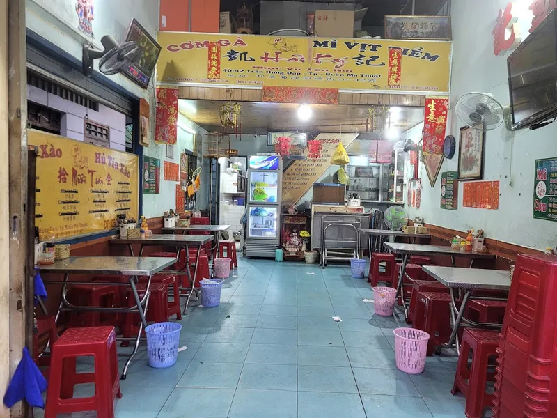 Cơm gà Hải Ký