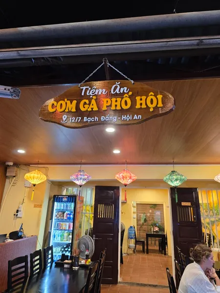 CƠM GÀ PHỐ HỘI Number One