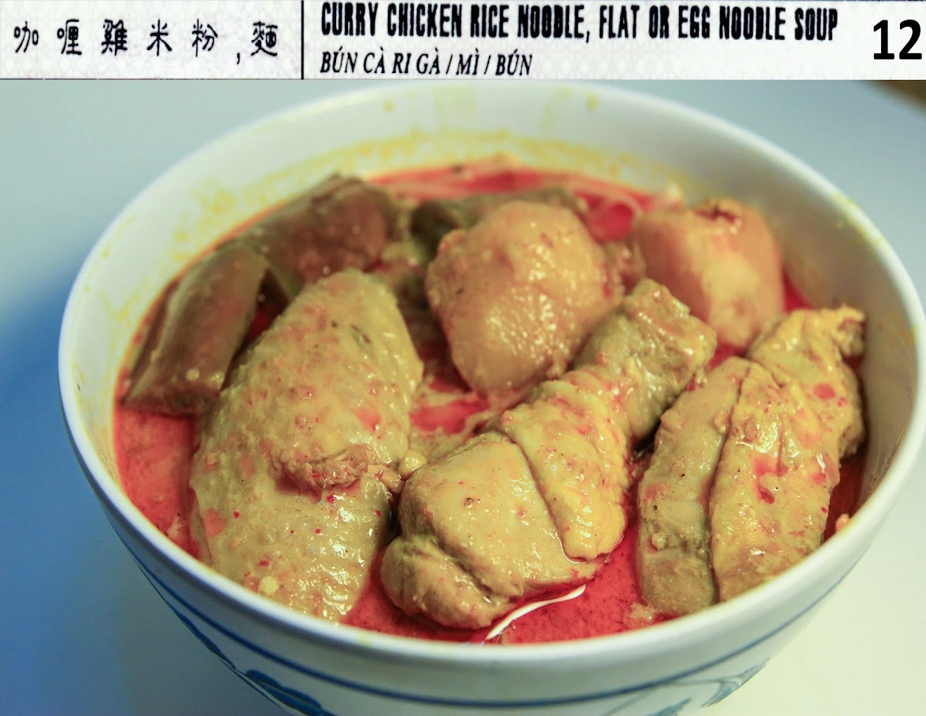 Bo Ky - Reviews & Menu - New York City