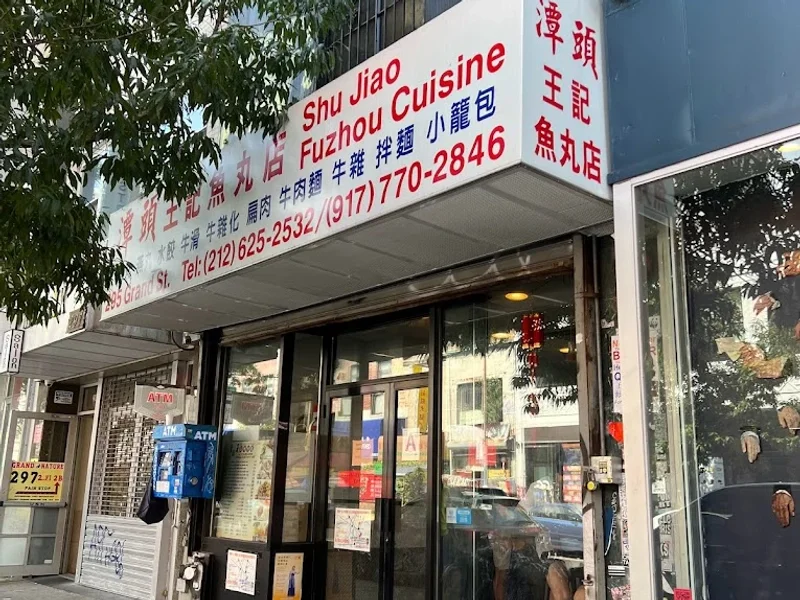 Shujiao Shu Jiao Fu Zhou - Reviews & Menu - New York City