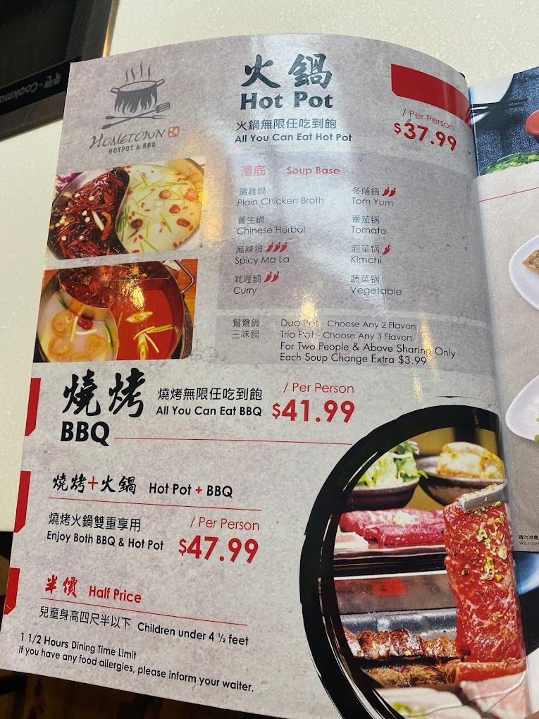 Hometown on sale hot pot