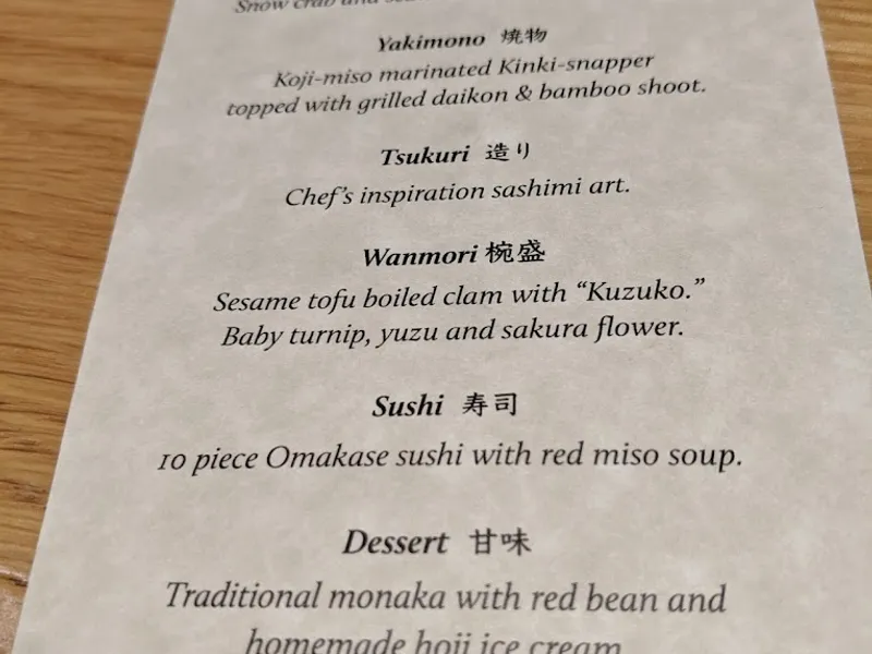 Menu Satsuki (Omakase sushi bar in SUZUKI)