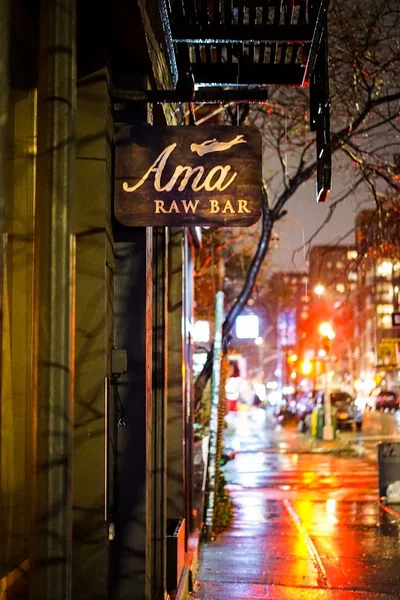 Ama Raw Bar East Village Reviews & Menu New York City