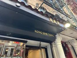 Kong Sihk Tong