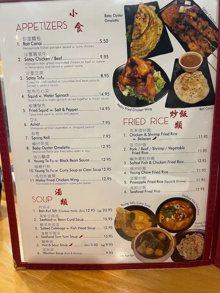 Menu Curry House