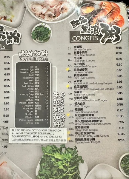 Menu Yin Ji Chang Fen