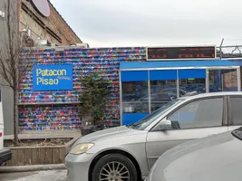 Patacon Pisao Truck